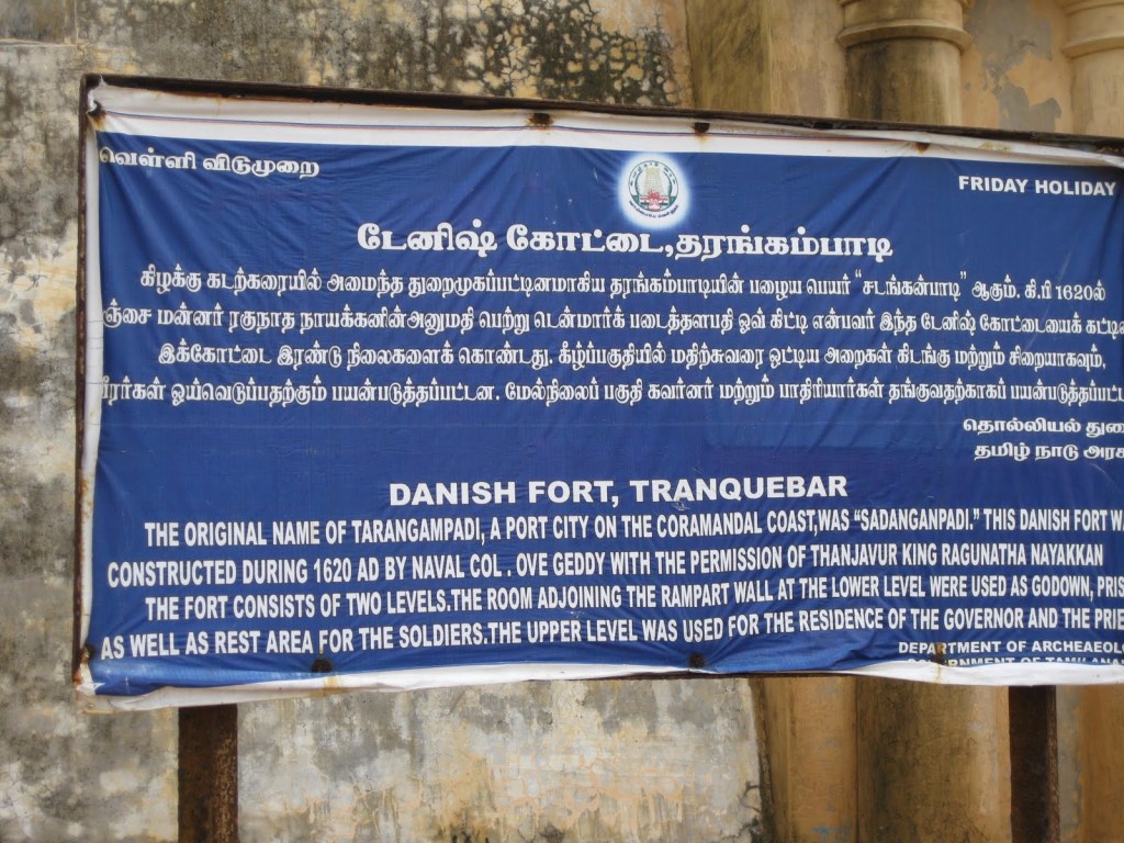 Our visit to Tharangampadi – Land of singing waves