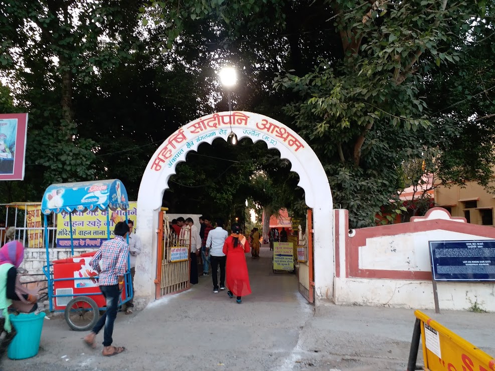 Ujjain_20180107_173434