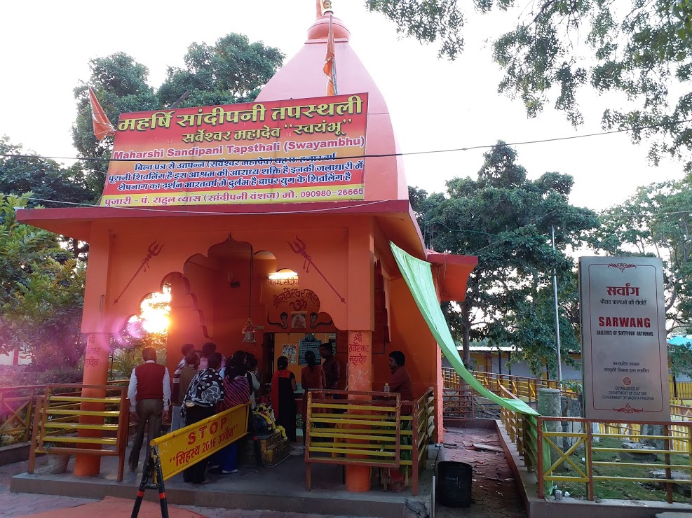 Ujjain_20180107_173849