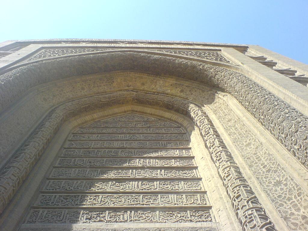 Main entrance of the Madrasa