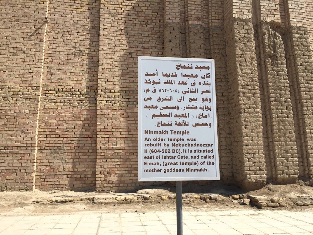 Ninmakh temple board